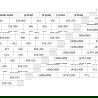 Mexen Velar dušo sienelė su stumdomomis durimis 130 x 200 cm, matinio stiklo 8 mm, šlifuota varis - 871-130-000-33-65