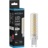Mexen Aura LED lemputė G9, 8W, Neutralus - 4000K, 1060 lm - L121-G9-0840-01